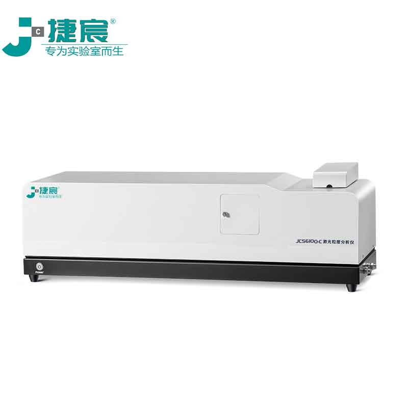 JCS6100-C濕法全自動激光粒度儀（0.1-1250μm）