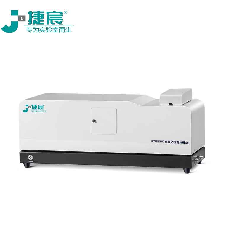 JCS5500-H濕法全自動激光粒度儀（量程 0.01-800μm）